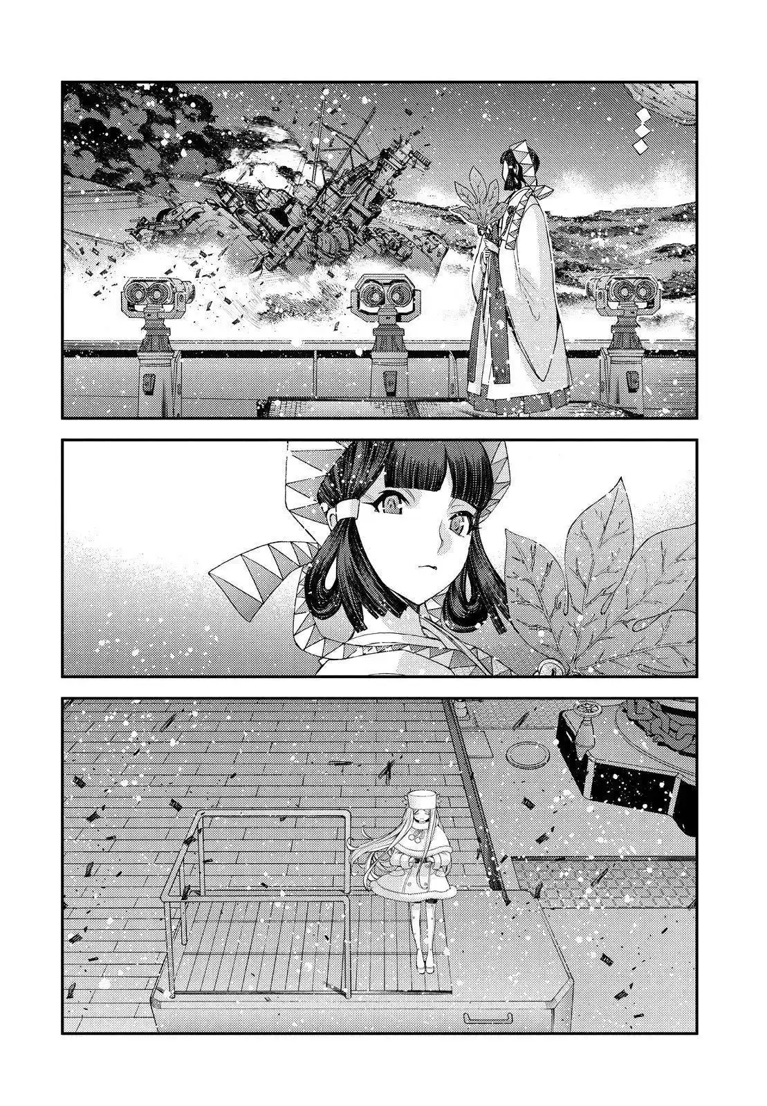 Aoki Hagane no Arpeggio Chapter 134