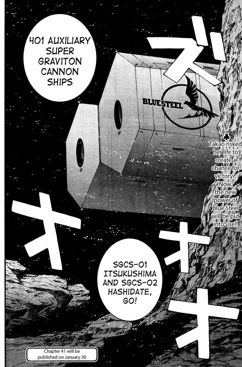 Aoki Hagane no Arpeggio Chapter 40