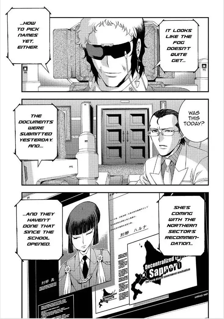 Aoki Hagane no Arpeggio Chapter 64