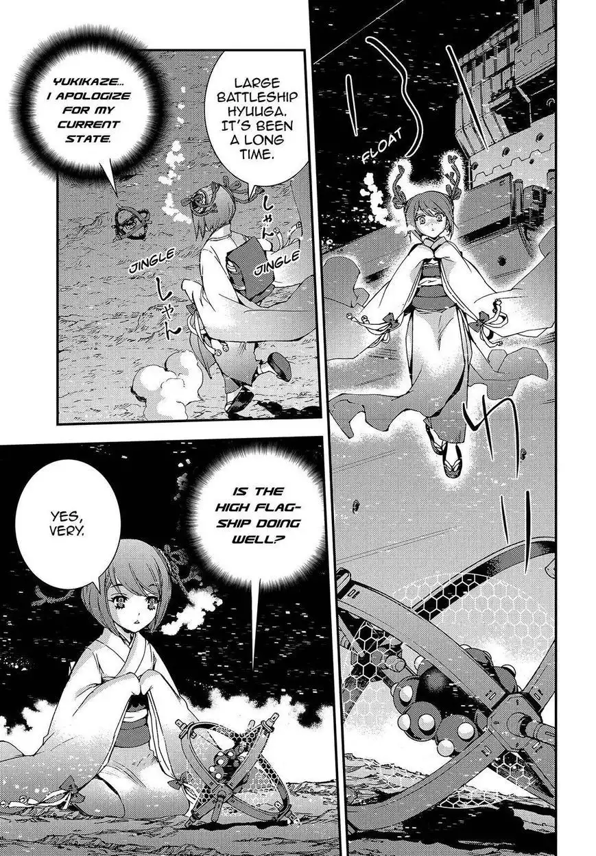 Aoki Hagane no Arpeggio Chapter 67