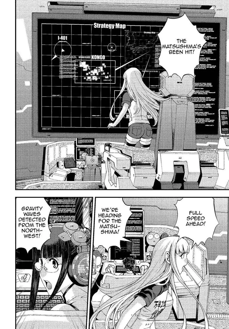 Aoki Hagane no Arpeggio Chapter 73