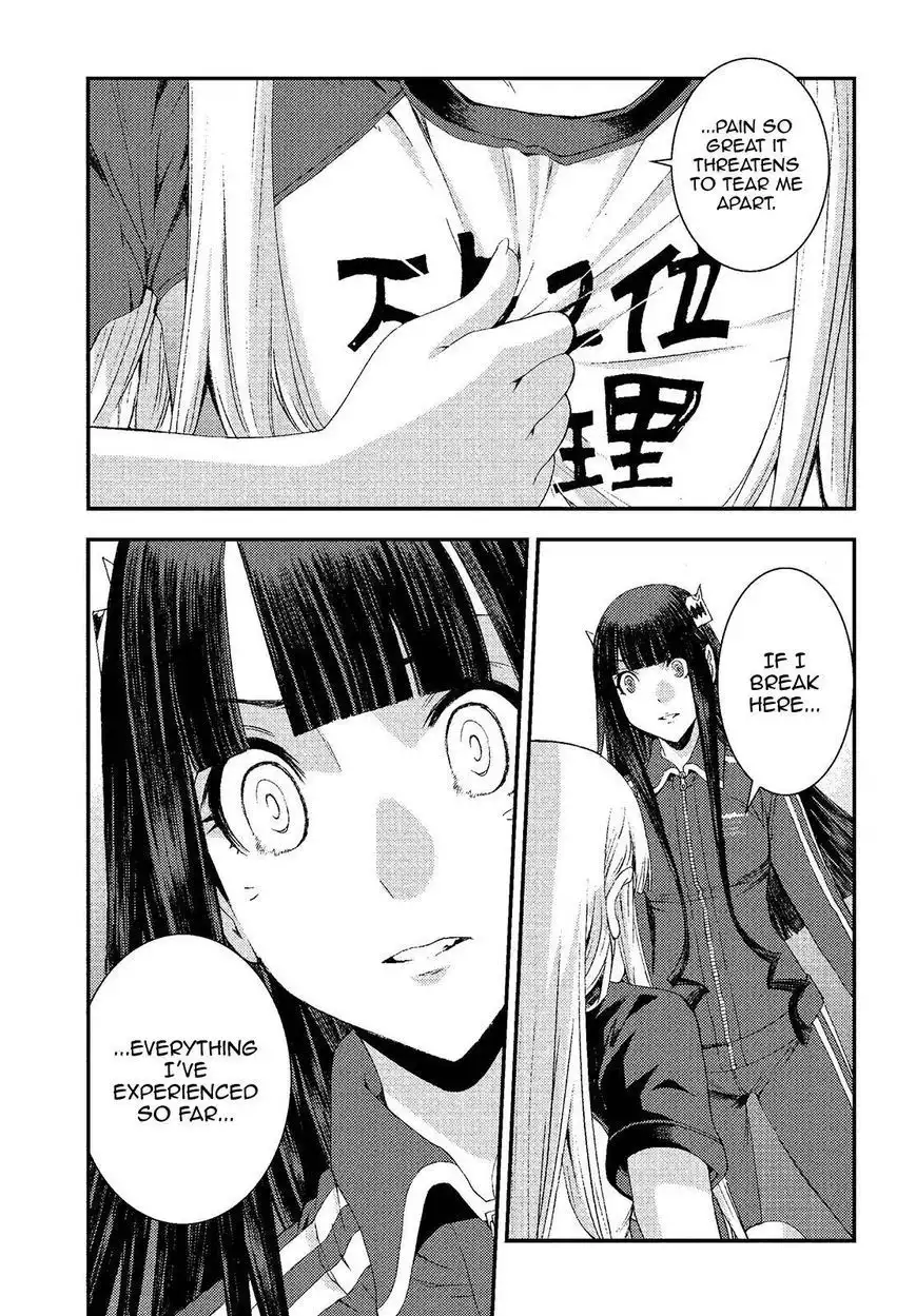 Aoki Hagane no Arpeggio Chapter 73