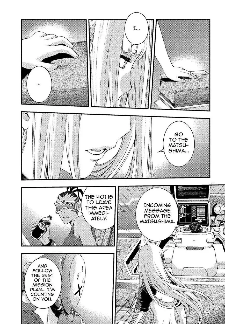 Aoki Hagane no Arpeggio Chapter 73