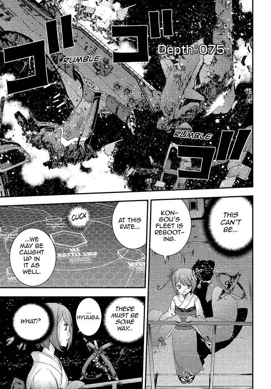 Aoki Hagane no Arpeggio Chapter 75