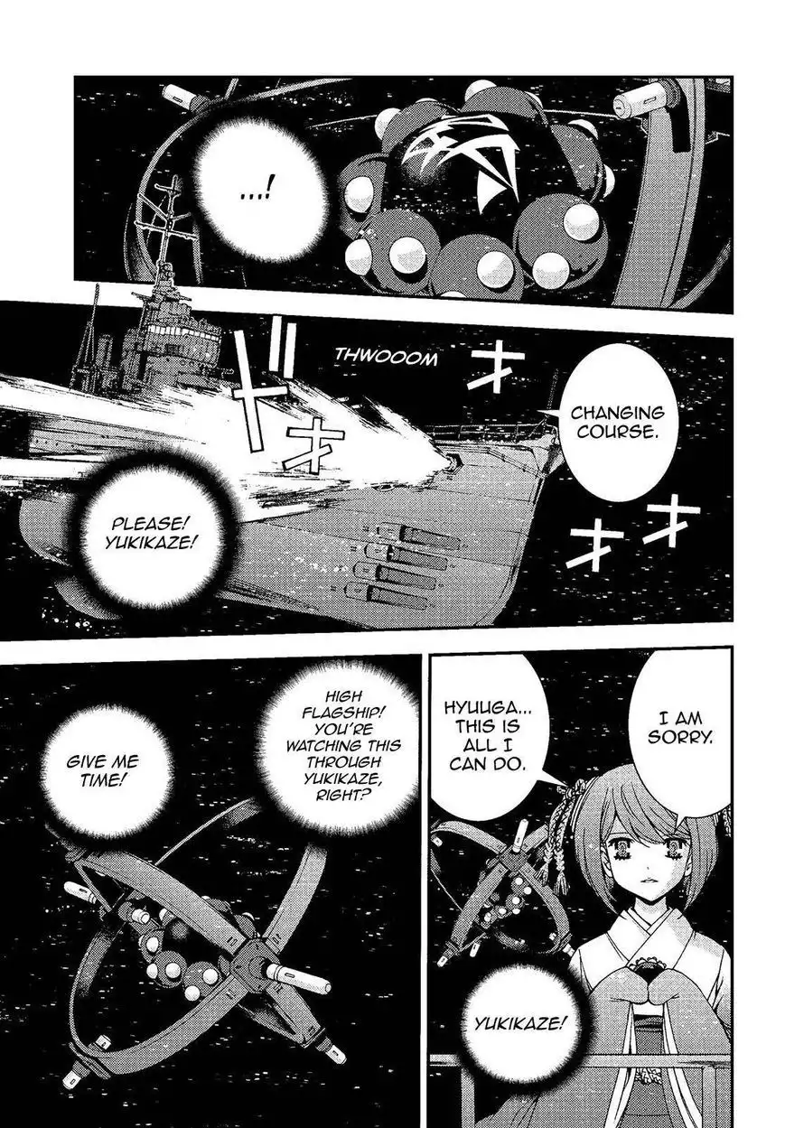 Aoki Hagane no Arpeggio Chapter 75