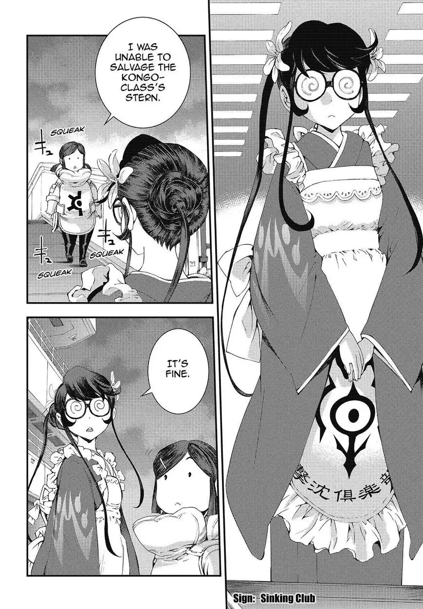 Aoki Hagane no Arpeggio Chapter 79