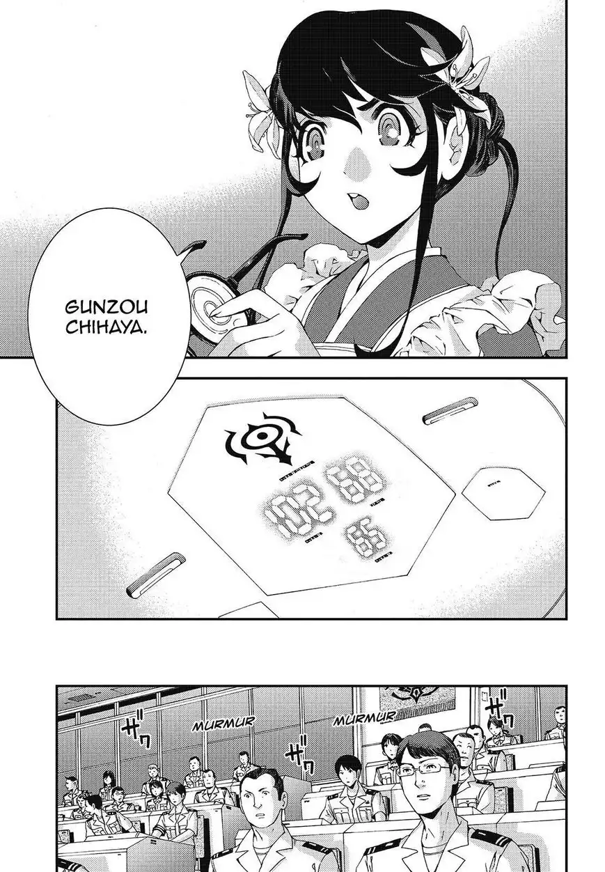 Aoki Hagane no Arpeggio Chapter 79