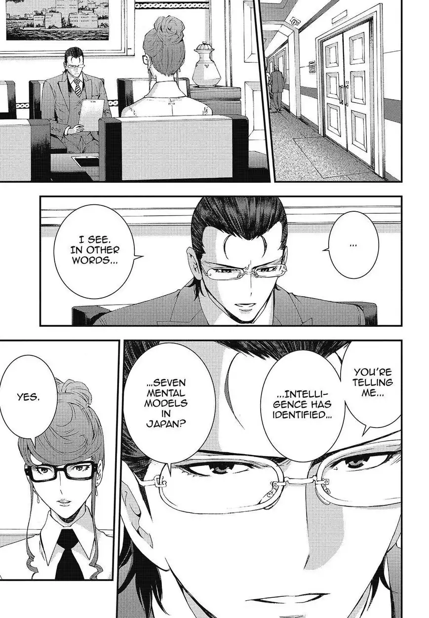 Aoki Hagane no Arpeggio Chapter 79