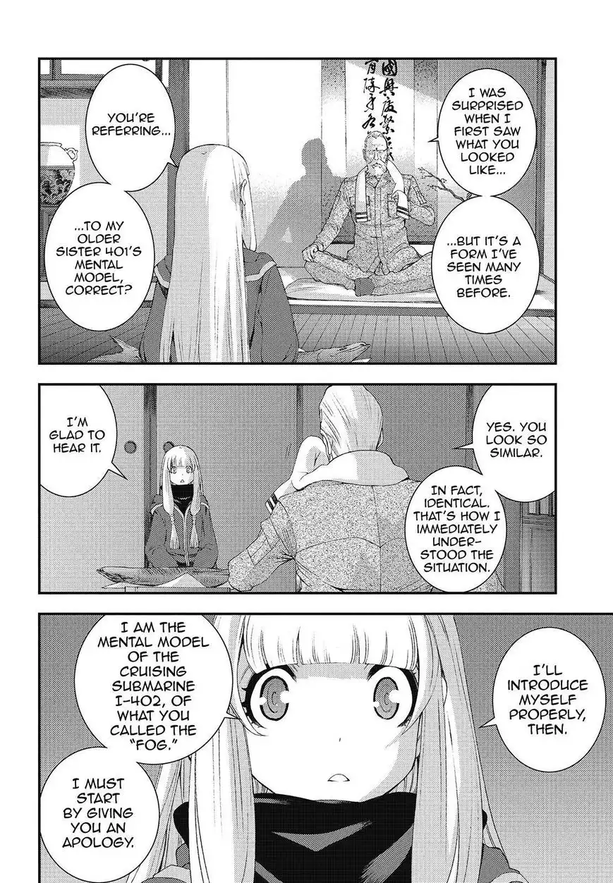 Aoki Hagane no Arpeggio Chapter 81