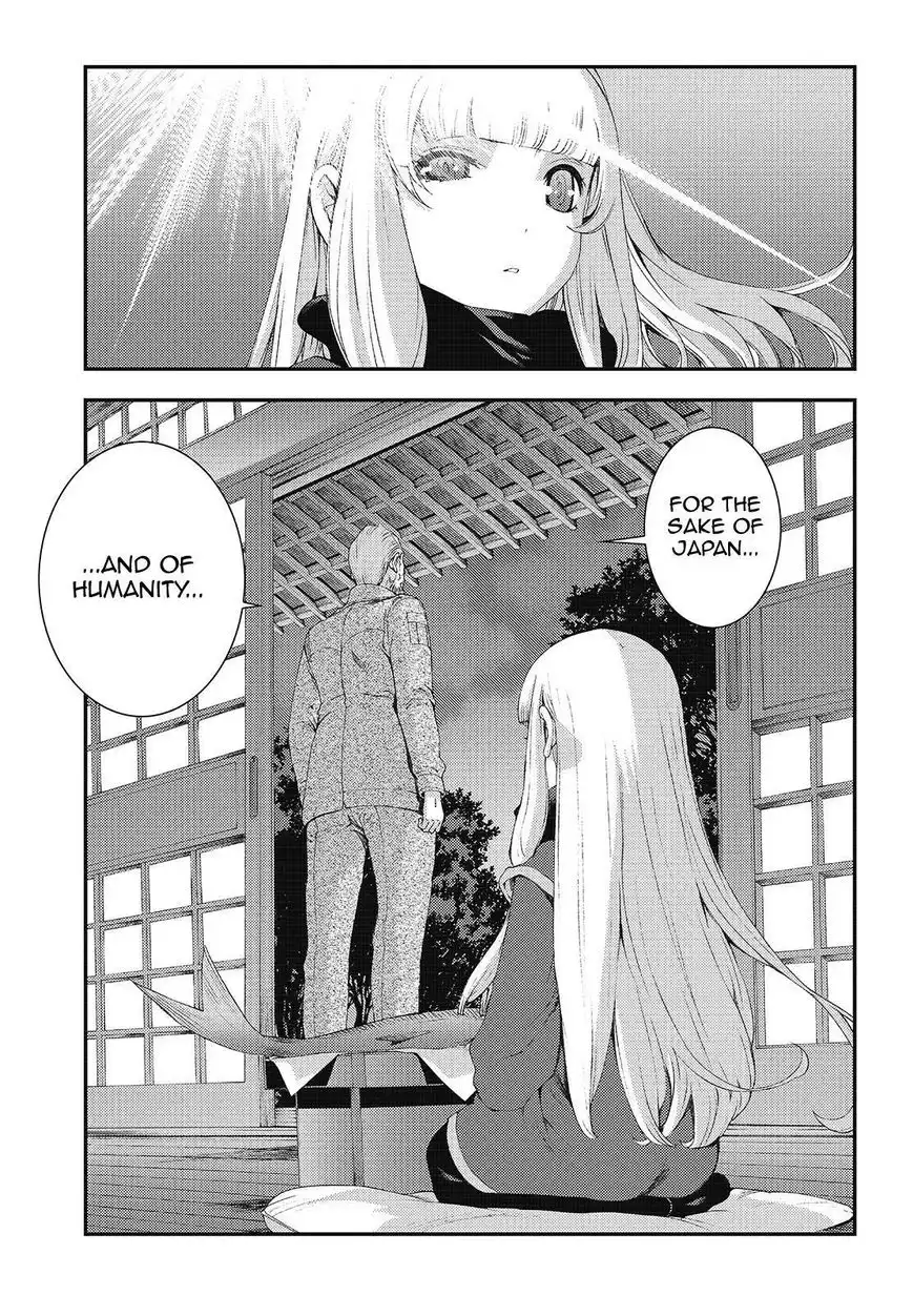 Aoki Hagane no Arpeggio Chapter 81