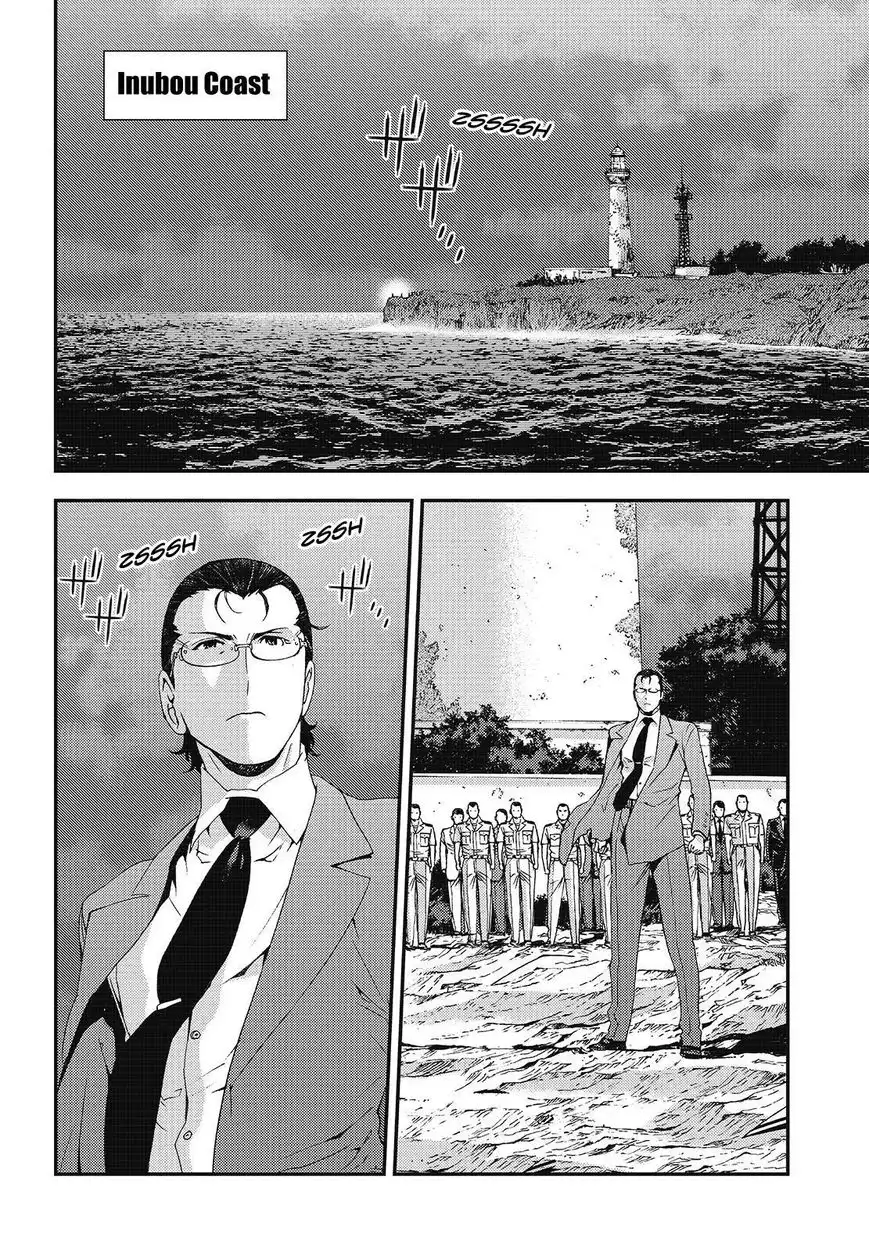 Aoki Hagane no Arpeggio Chapter 81