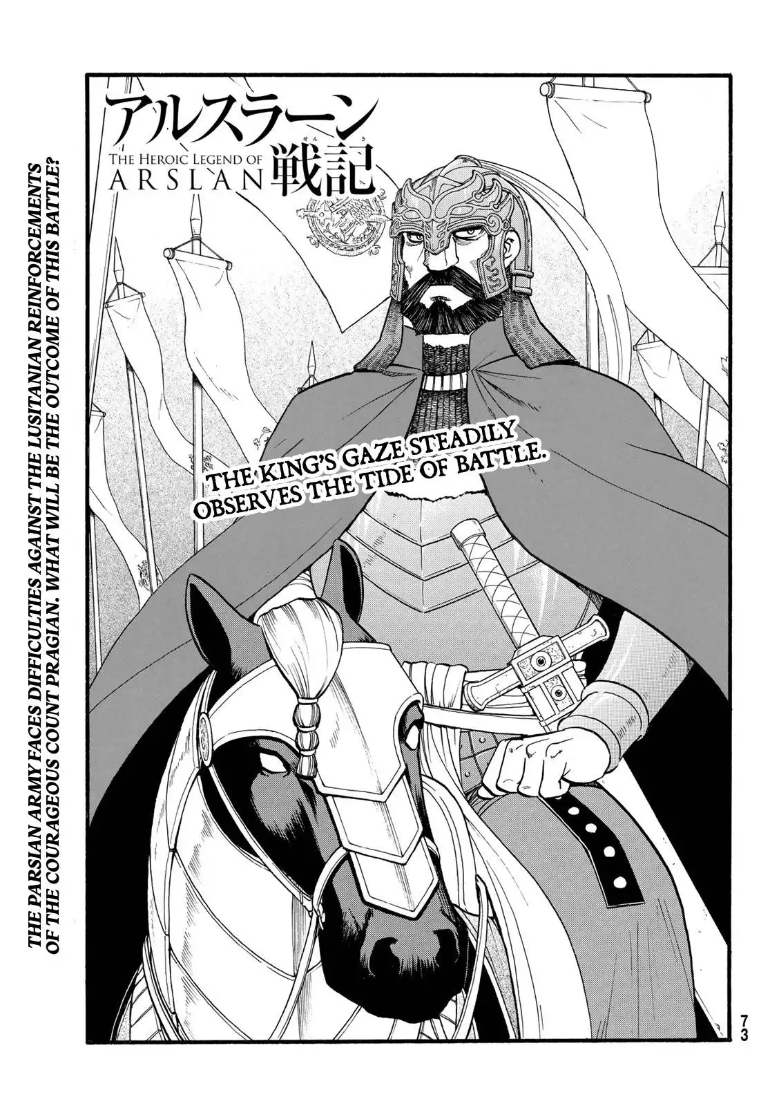 Arslan Senki (ARAKAWA Hiromu) Chapter 111