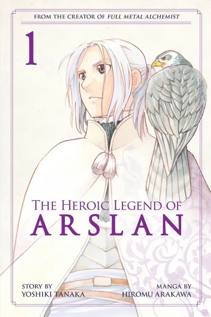 Arslan Senki (ARAKAWA Hiromu) Chapter 18