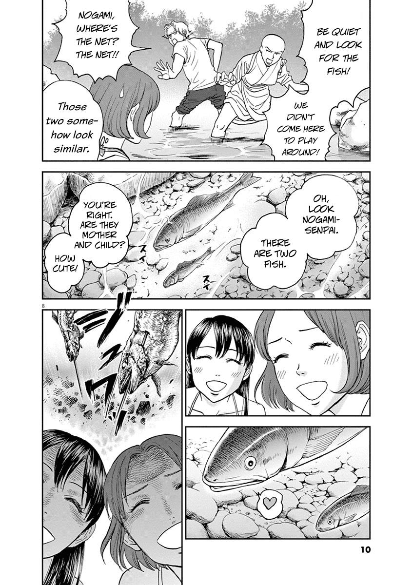 Asahinagu Chapter 34