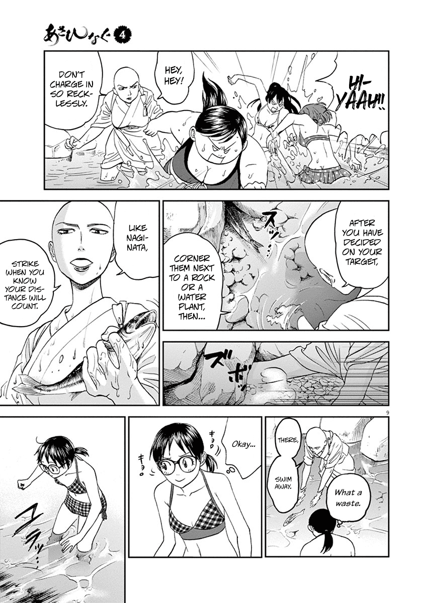 Asahinagu Chapter 34