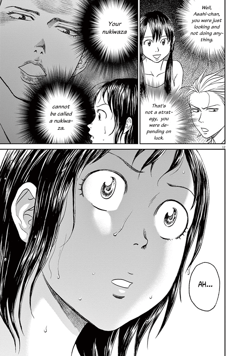 Asahinagu Chapter 35