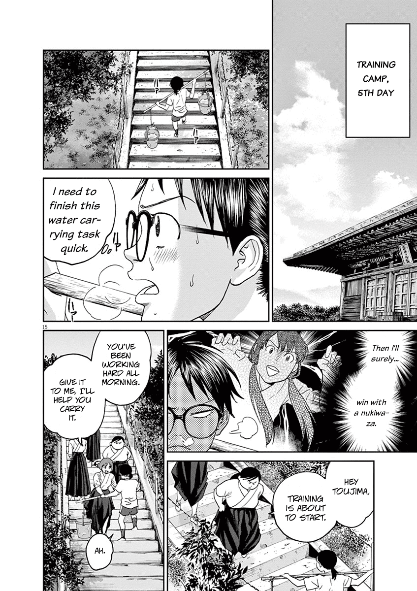 Asahinagu Chapter 35