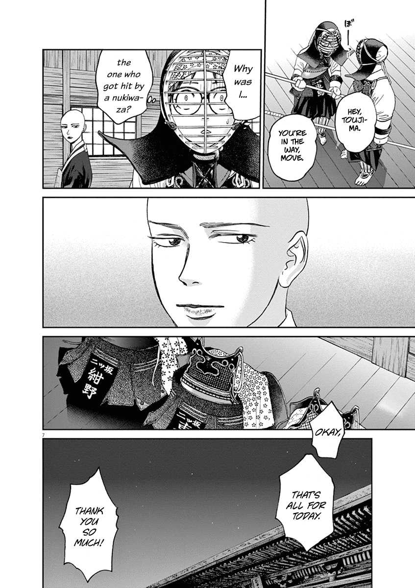 Asahinagu Chapter 35