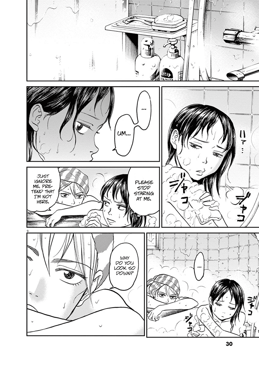 Asahinagu Chapter 35