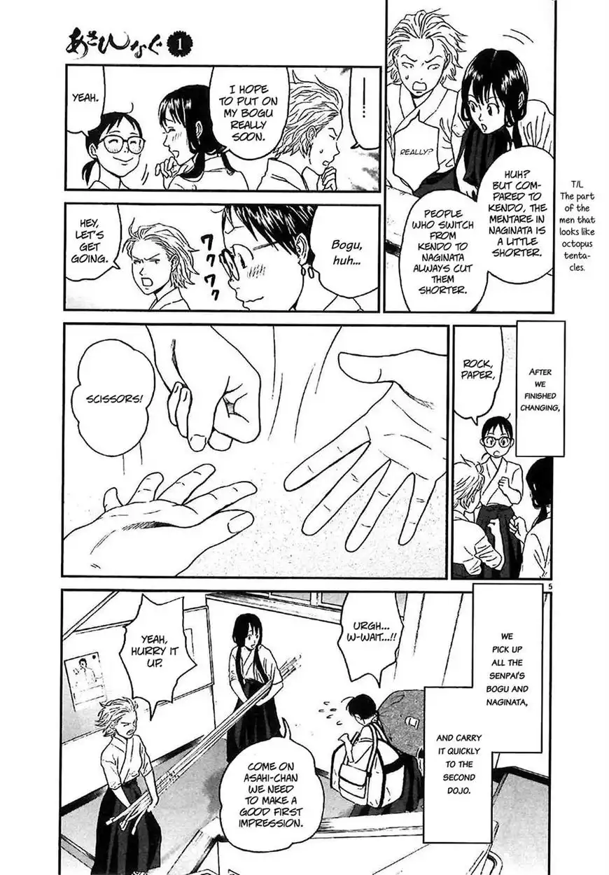 Asahinagu Chapter 7