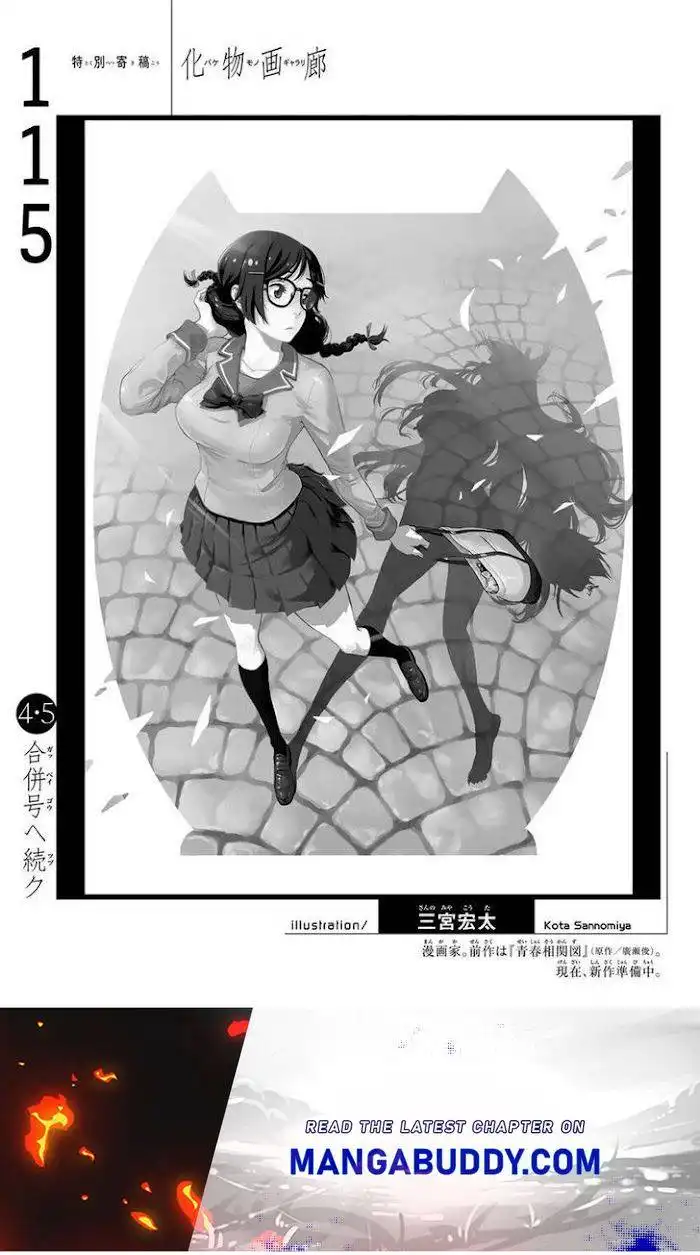 Bakemonogatari Chapter 115