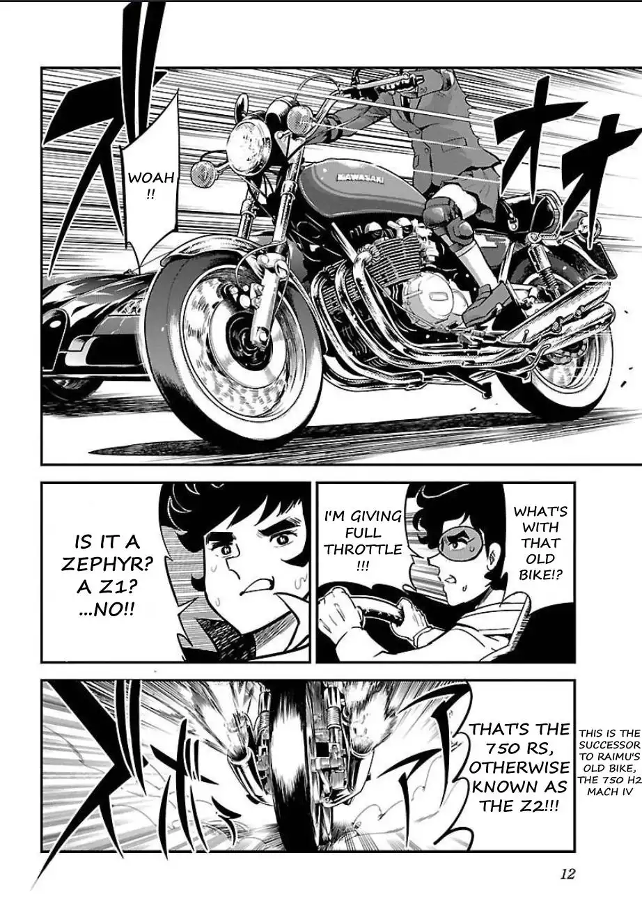 Bakuon!! Chapter 52