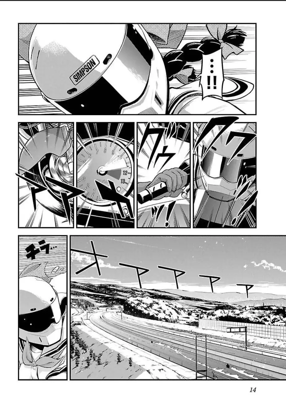 Bakuon!! Chapter 52