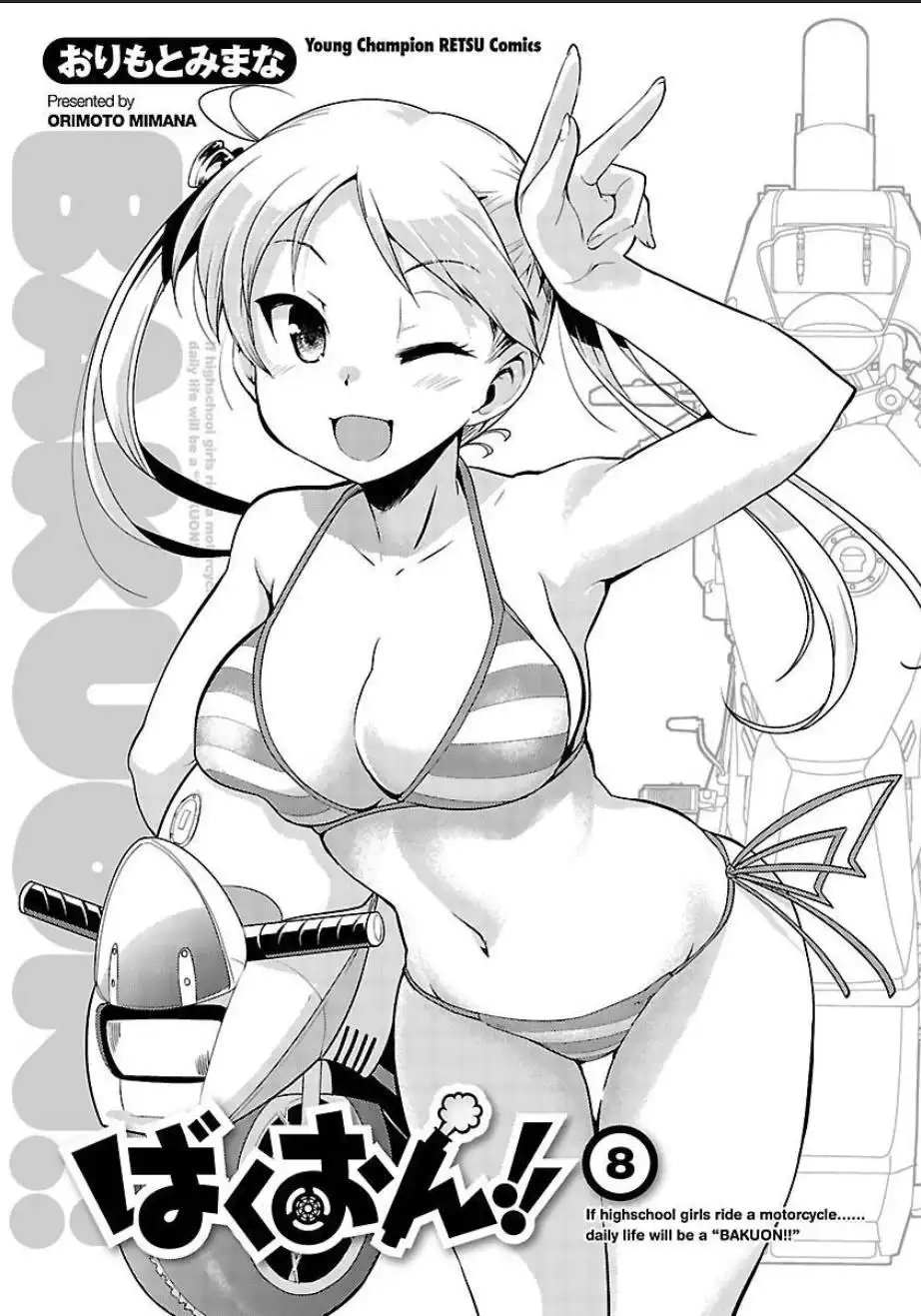 Bakuon!! Chapter 52