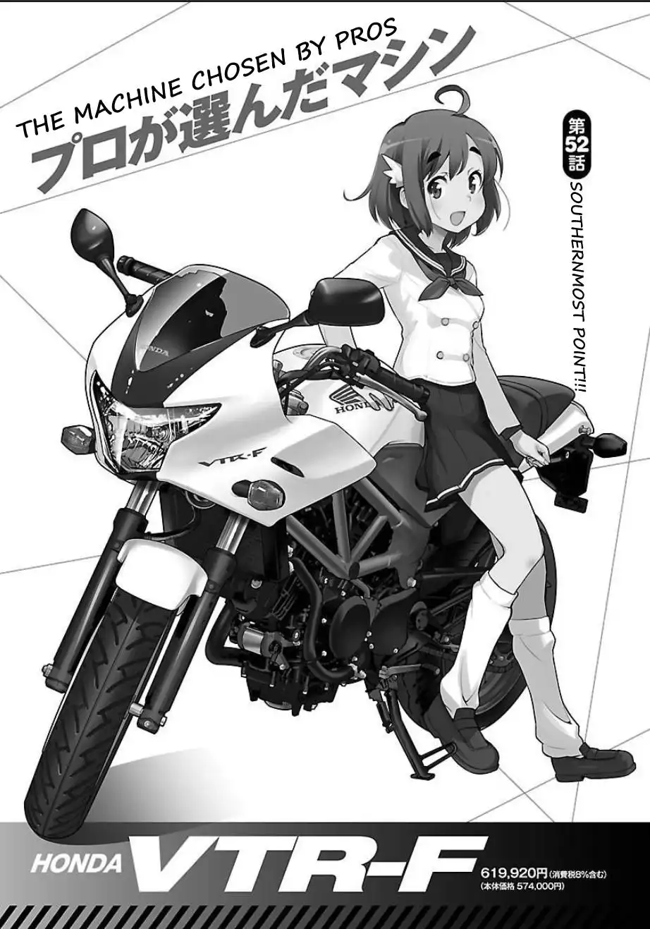 Bakuon!! Chapter 52