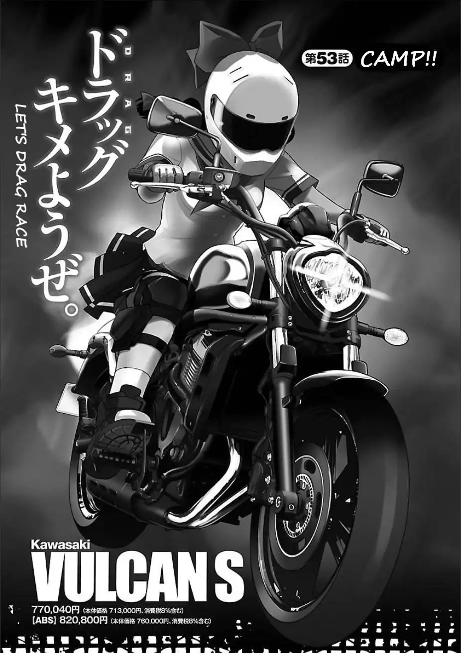 Bakuon!! Chapter 53