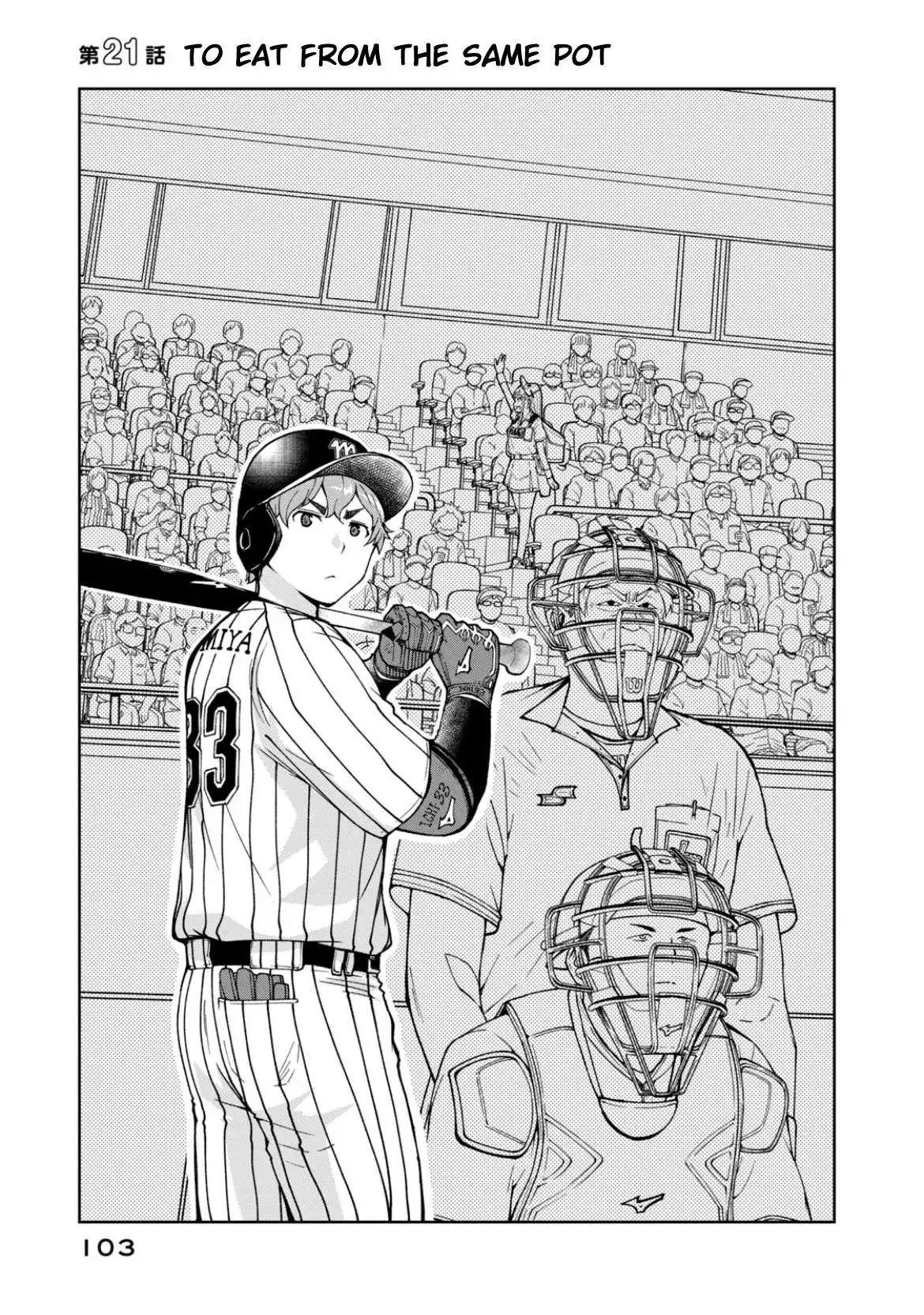 Ballpark de Tsukamaete! Chapter 21