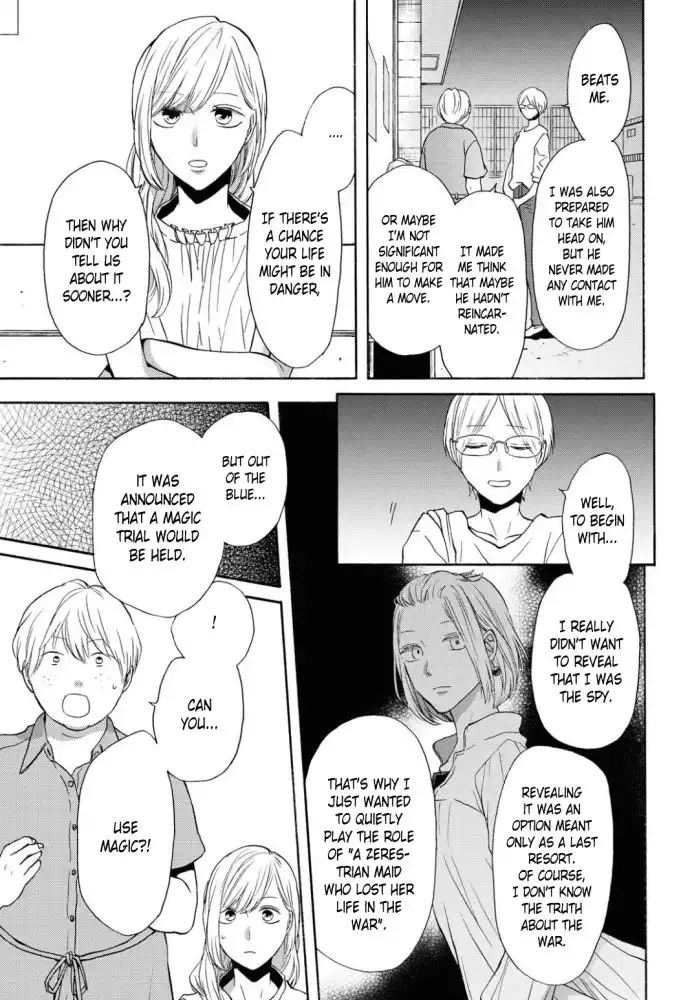 Bokura no Kiseki Chapter 103