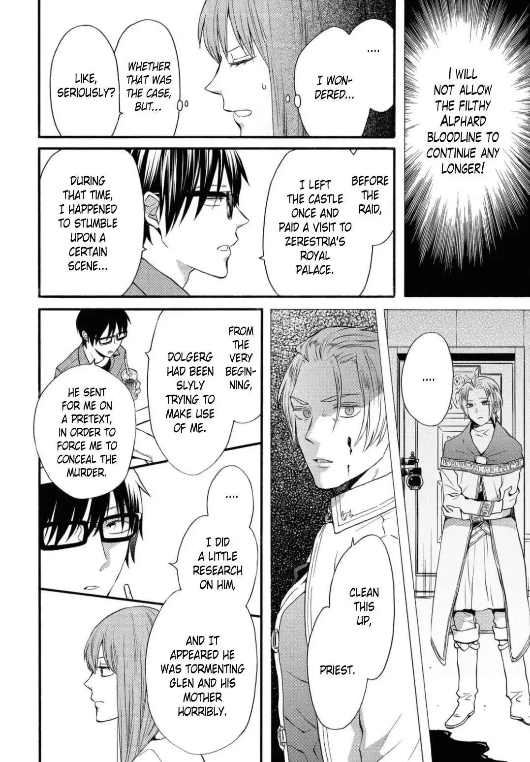 Bokura no Kiseki Chapter 113