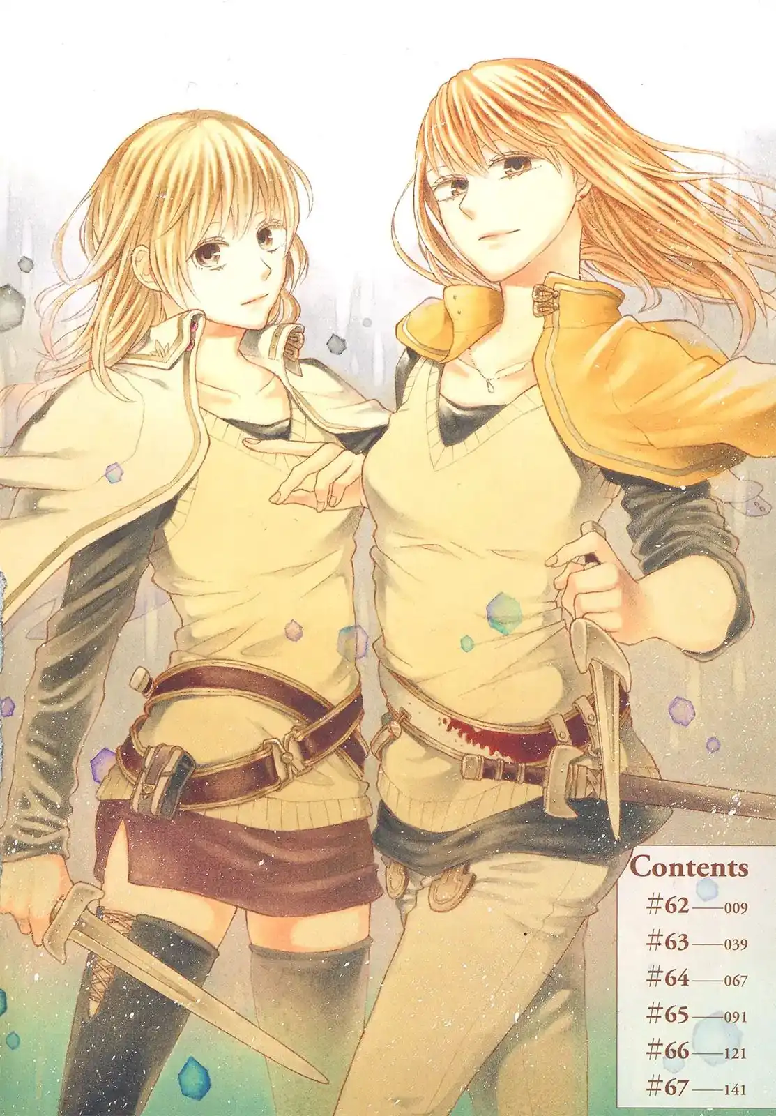 Bokura no Kiseki Chapter 62