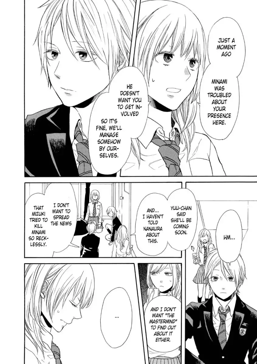 Bokura no Kiseki Chapter 72