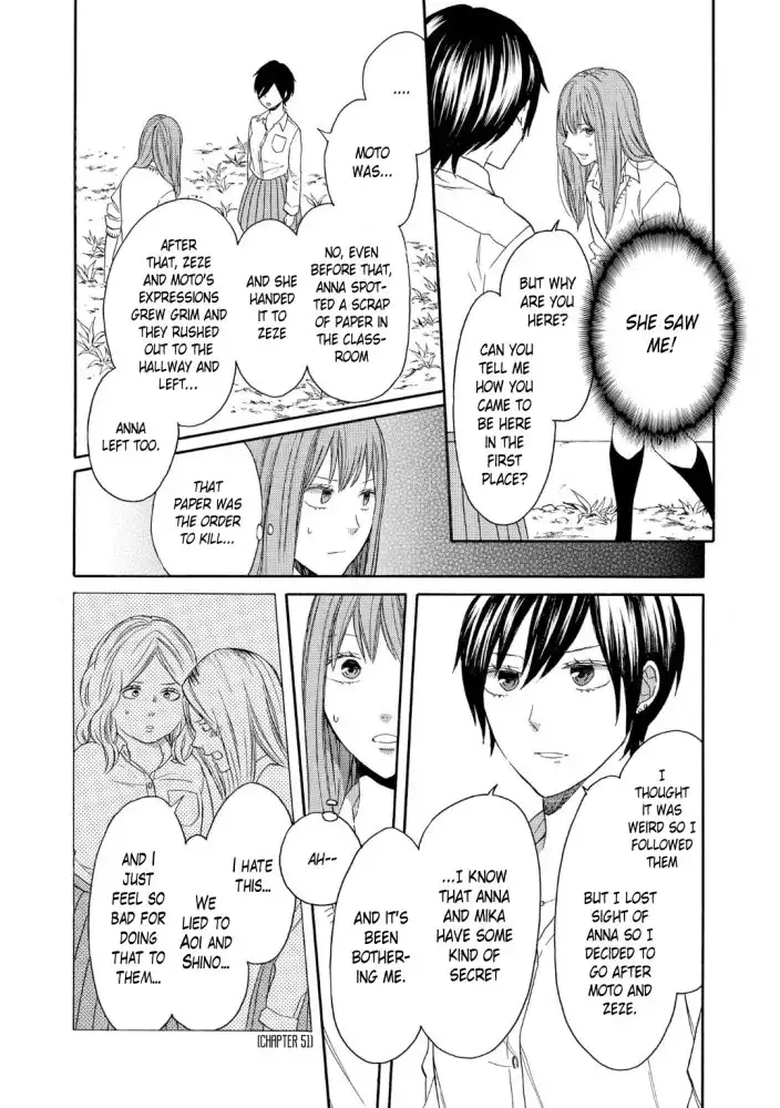 Bokura no Kiseki Chapter 83