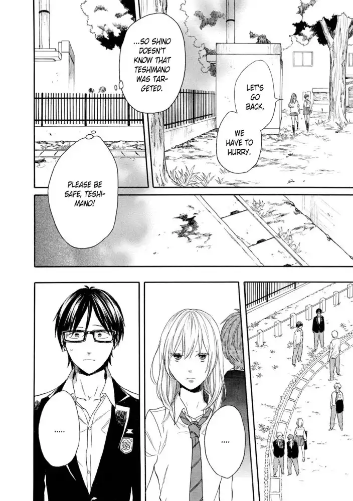 Bokura no Kiseki Chapter 83