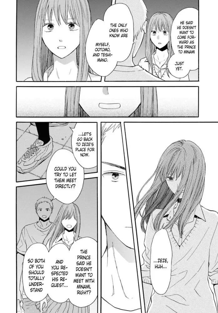 Bokura no Kiseki Chapter 93