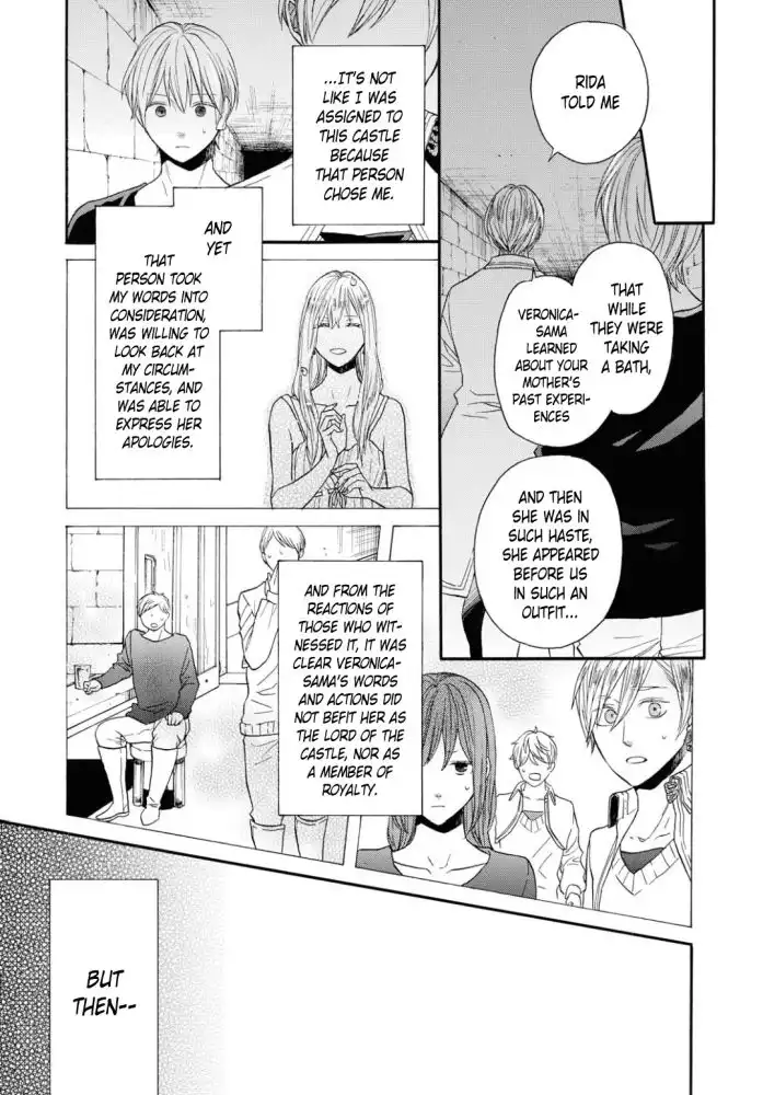 Bokura no Kiseki Chapter 93