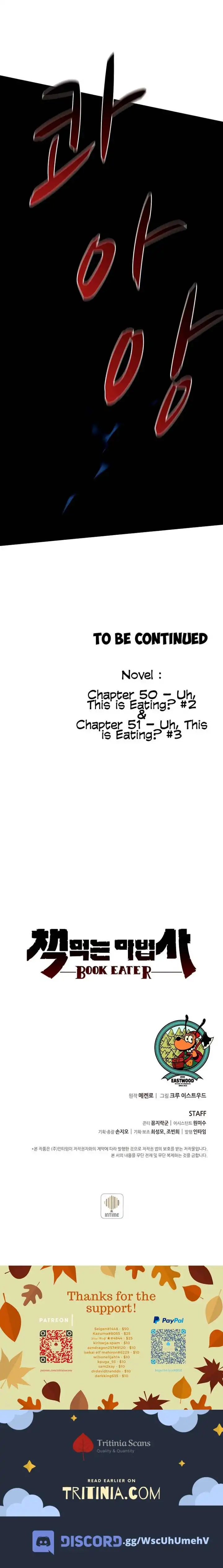 Book Eater Chapter 42