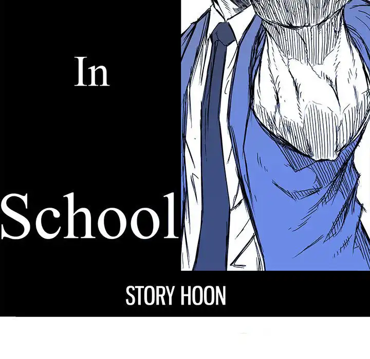 Boss in School Chapter 73