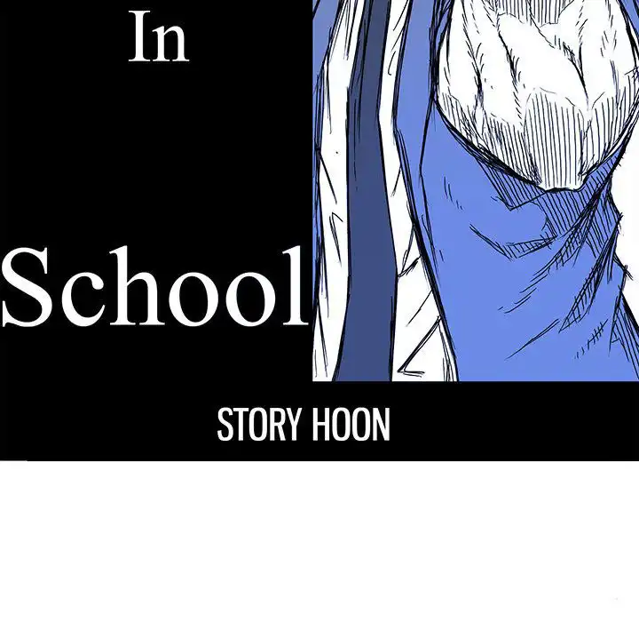 Boss in School Chapter 74