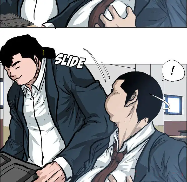 Boss in School Chapter 74