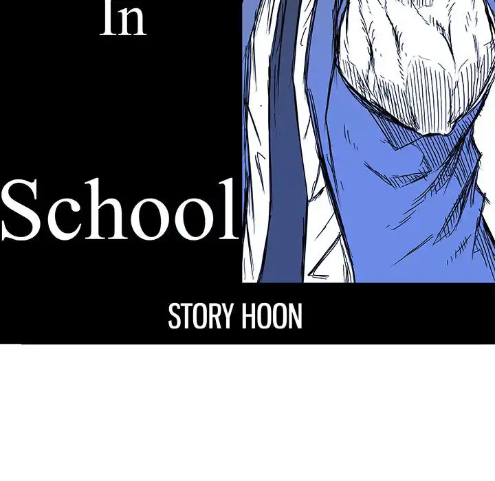 Boss in School Chapter 75