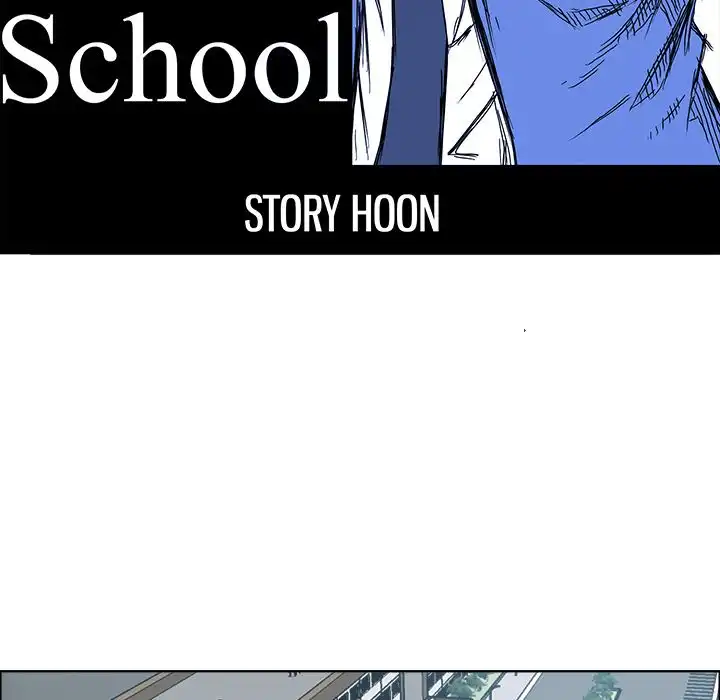 Boss in School Chapter 77