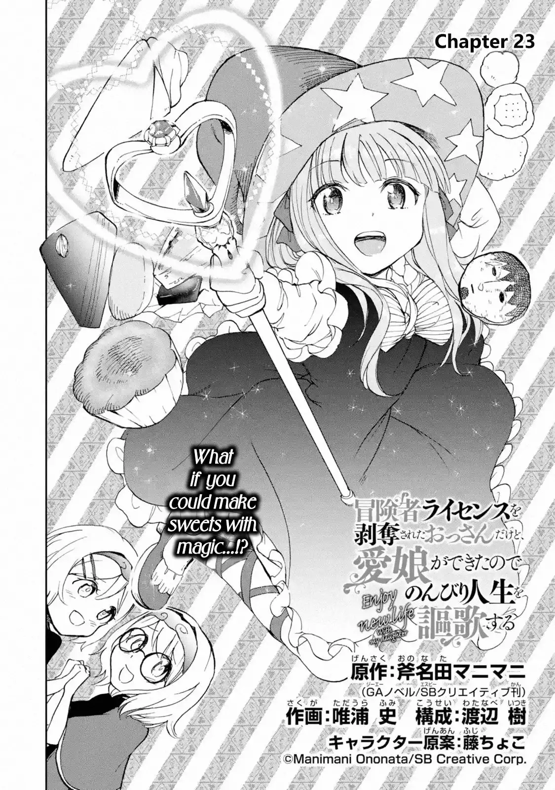 Boukensha License o Hakudatsu Sareta Ossan Dakedo, Manamusume ga Dekita no de Nonbiri Jinsei Chapter 23