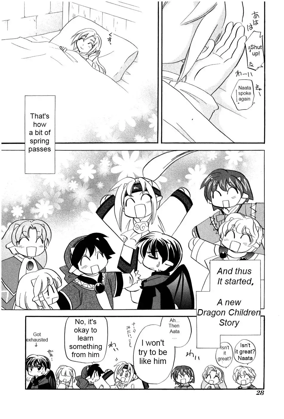 Corseltel no Ryuujitsushi - Koryuu Monogatari Chapter 1