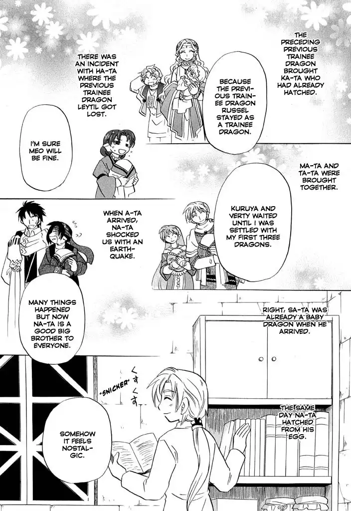 Corseltel no Ryuujitsushi - Koryuu Monogatari Chapter 26