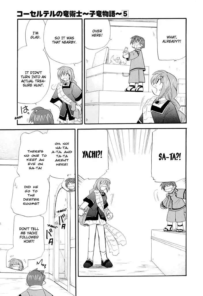 Corseltel no Ryuujitsushi - Koryuu Monogatari Chapter 36