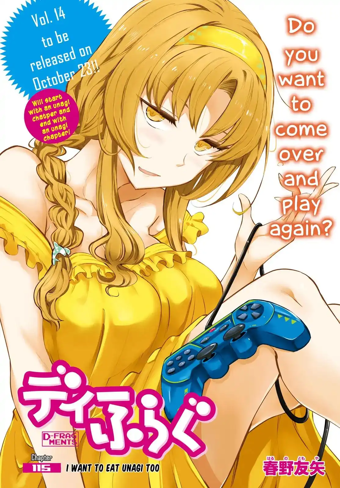 D-Frag Chapter 115